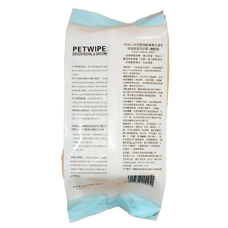 Pet Grooming เครื่องมือ 100pcs Hypoallergenic Pet Wet Tissue Tear Cleaning For Dog